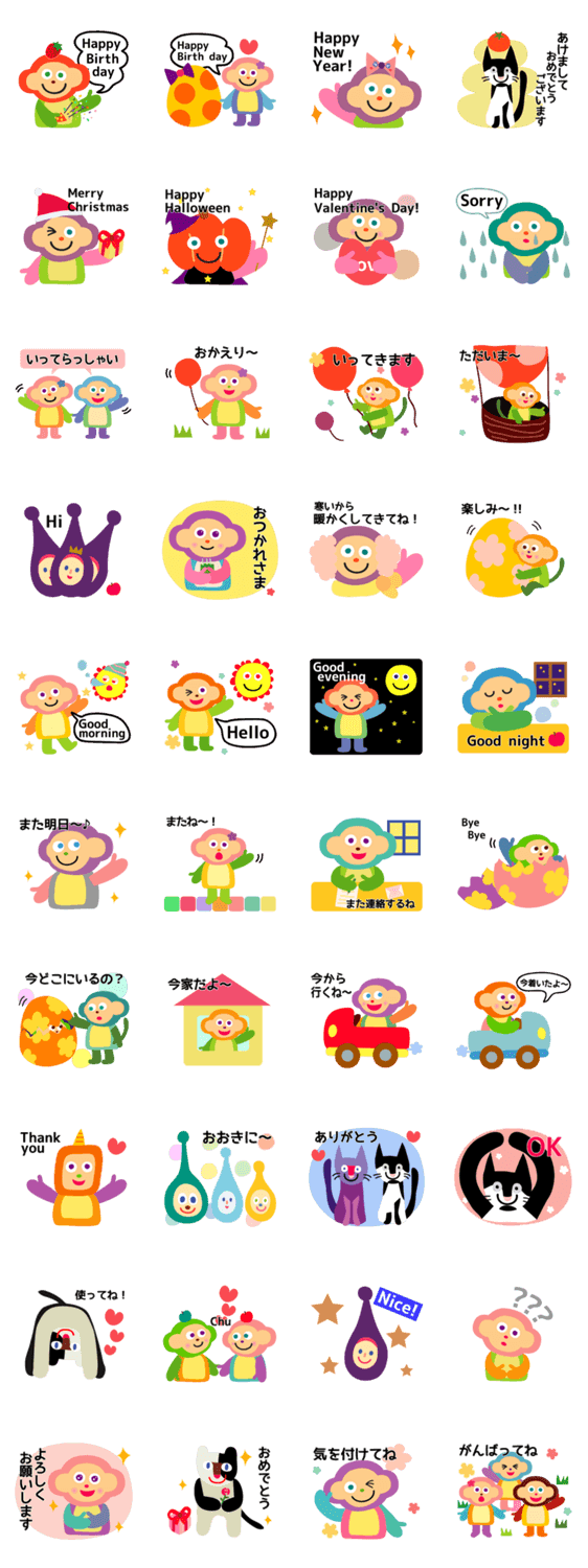 動物と妖精の日常生活。2