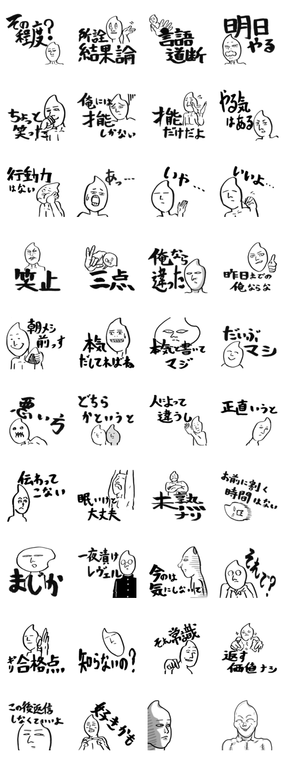 返信コメントは米に任せた！