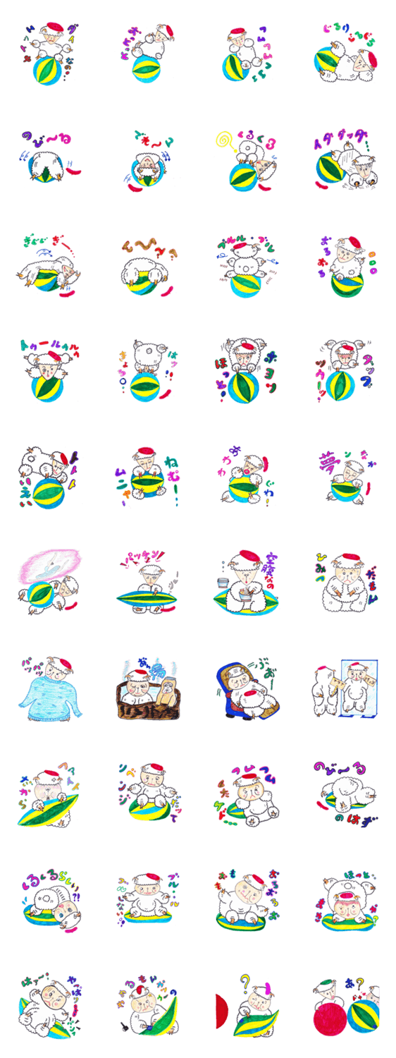 バランスボールでダイエット