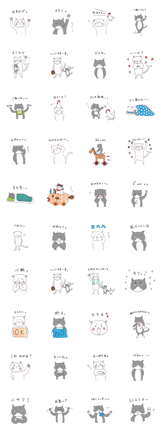 コウさんとフクマロ   1