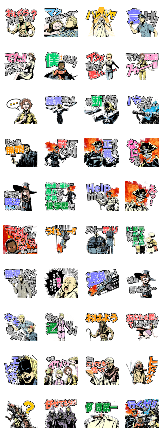 インフェルノコップ