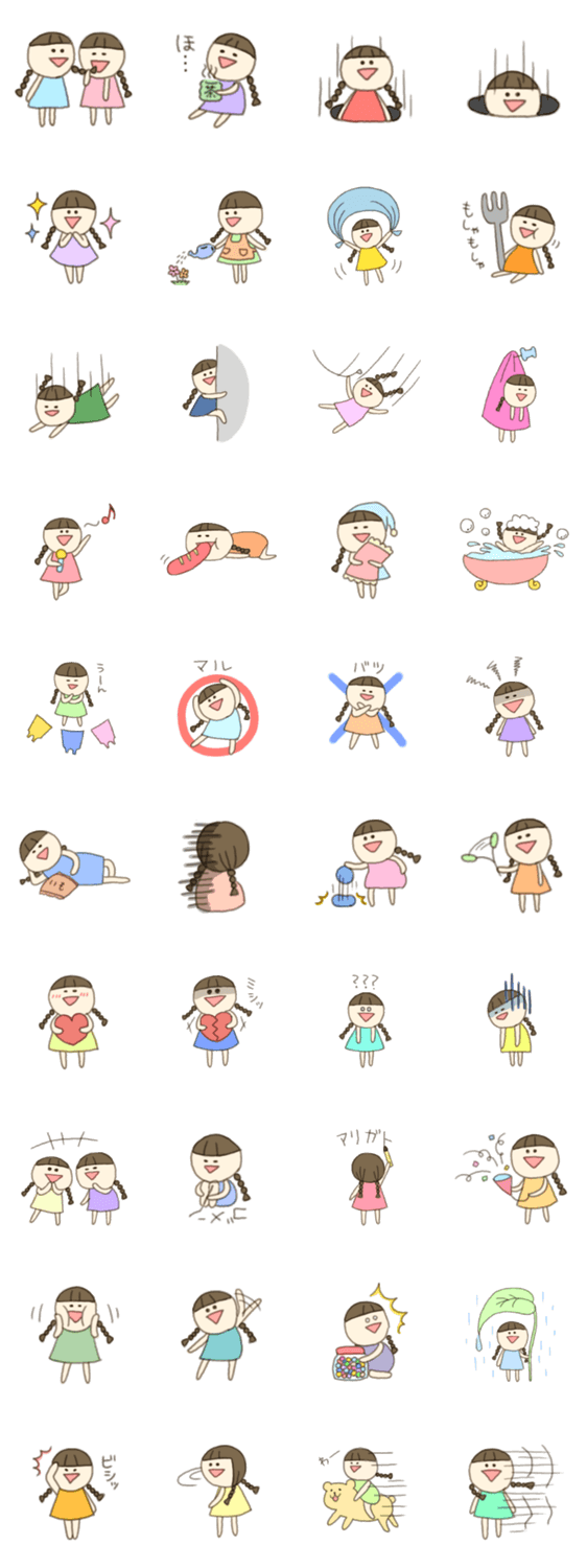 みつあみのくるみちゃん