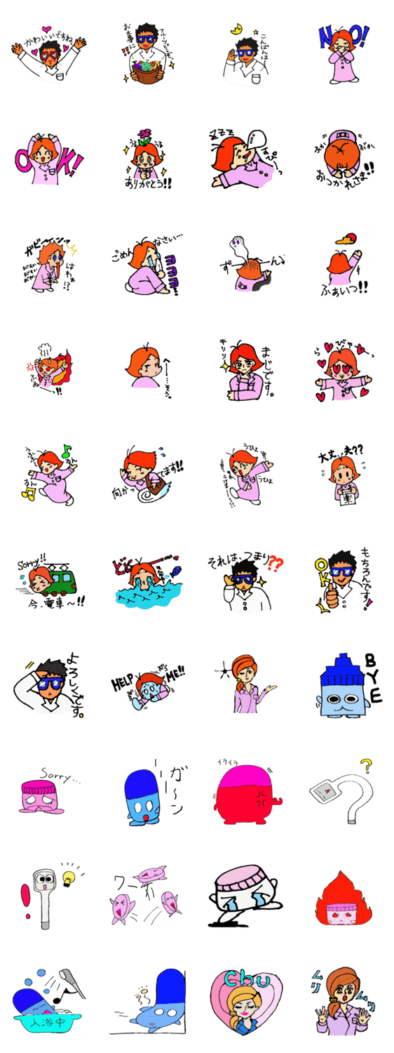 メディカル・スタッフ