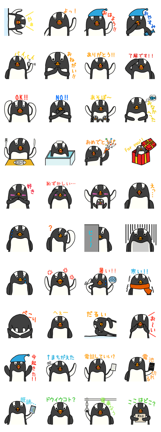 ジェンツーさん