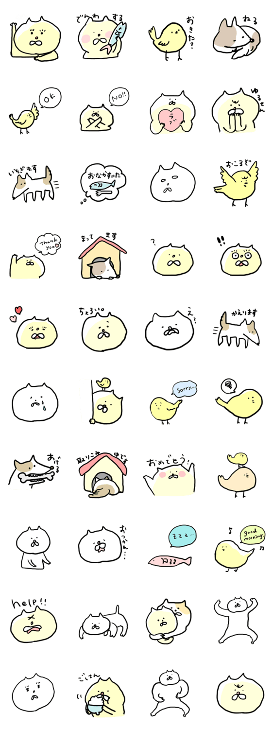 がんばらないスタンプ