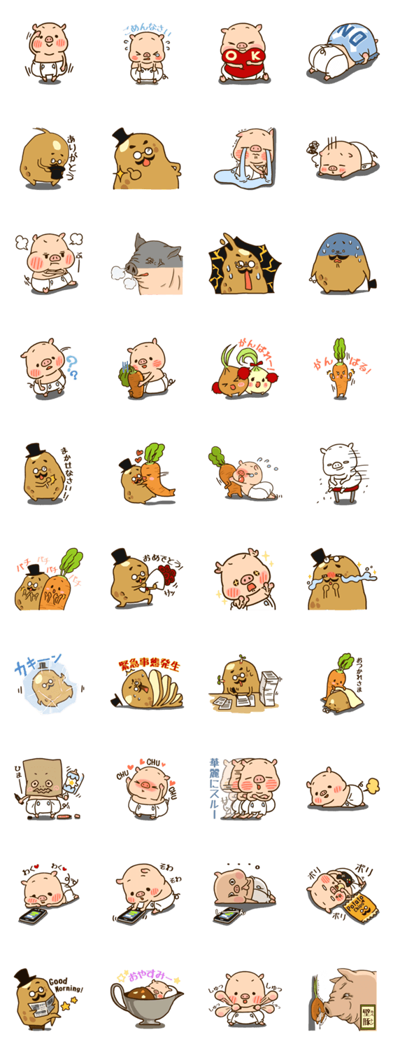 カレーなる一族