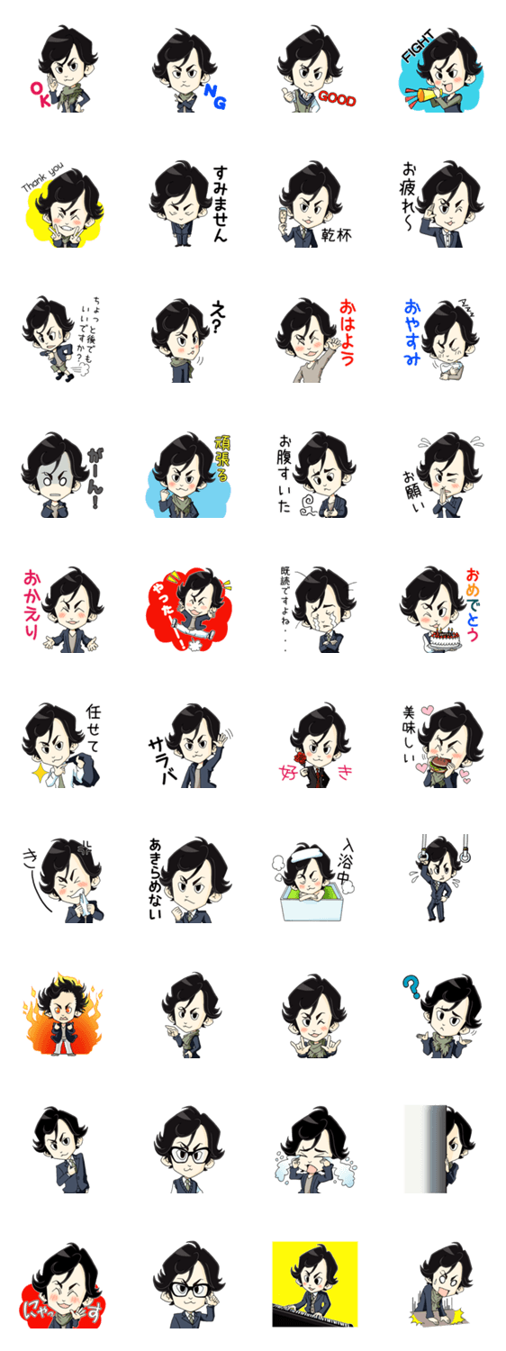 Jin Hiramaki Stickers