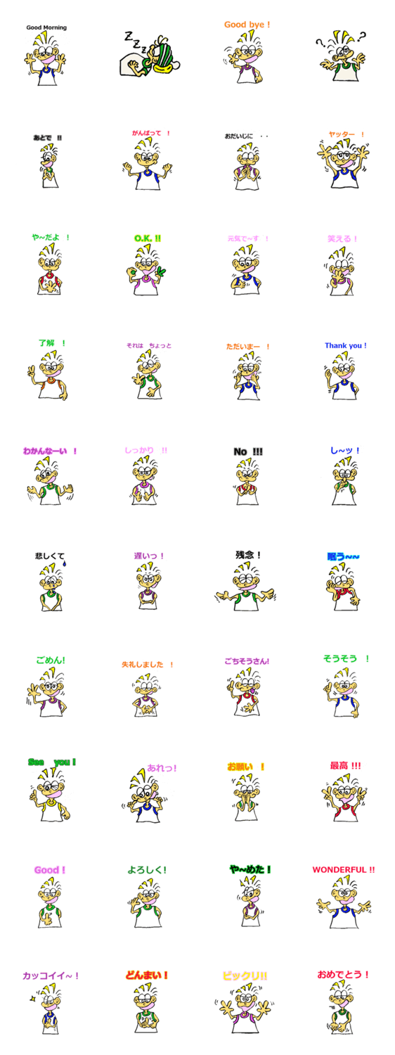 シャイなチャミ　1