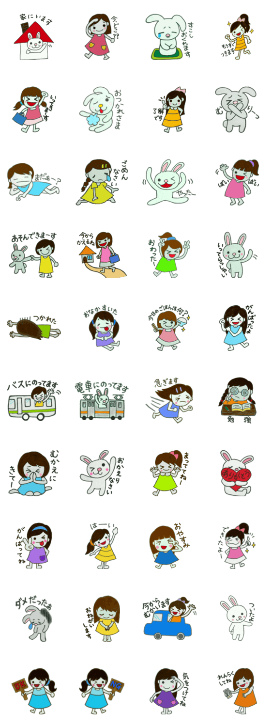 ママと子供の日常会話（習い事編）