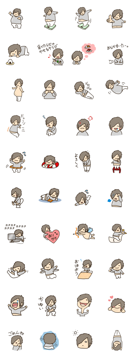 ちょっとデブな男の子のスタンプ