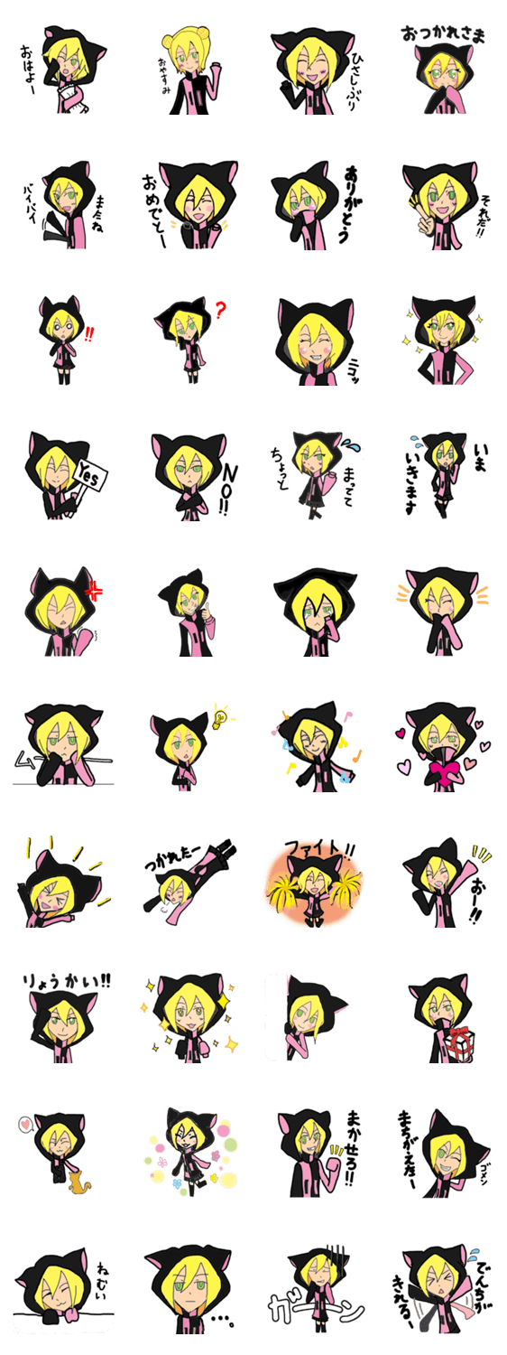 猫耳パーカー　クララ