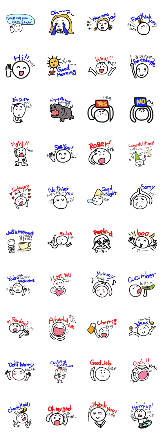 にほんでよく使うえいごかいわ