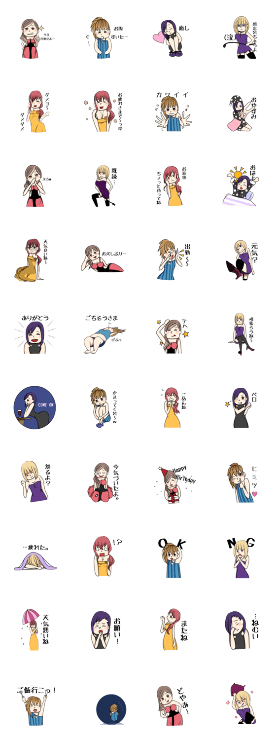 キャバ嬢スタンプ