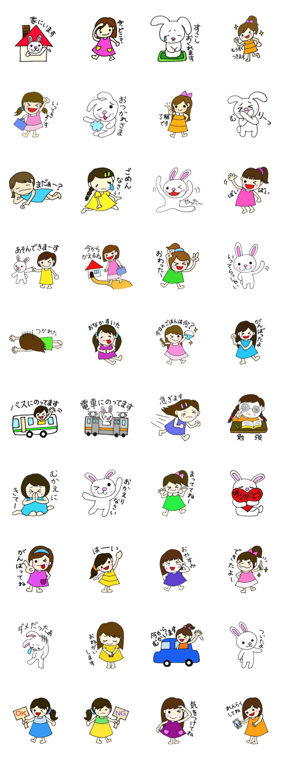 （再）ママと子供の日常会話（習い事編）