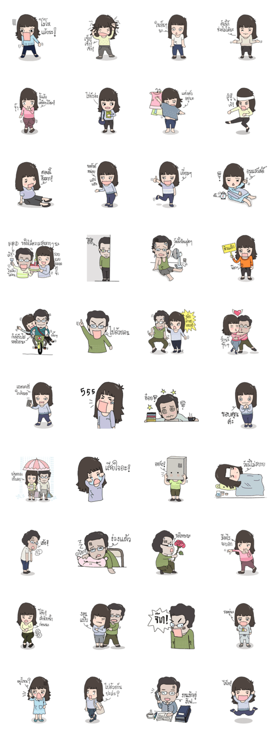 Jukjun Entertainment.