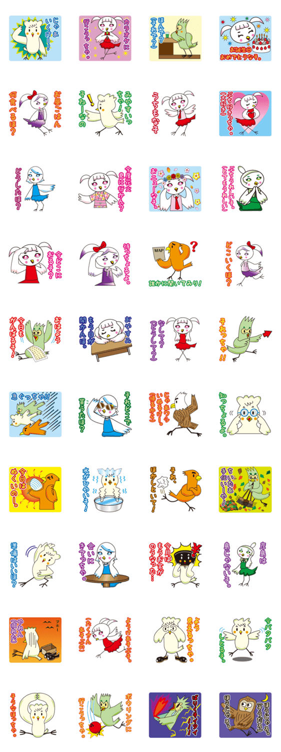 TORIあえず使える下関弁