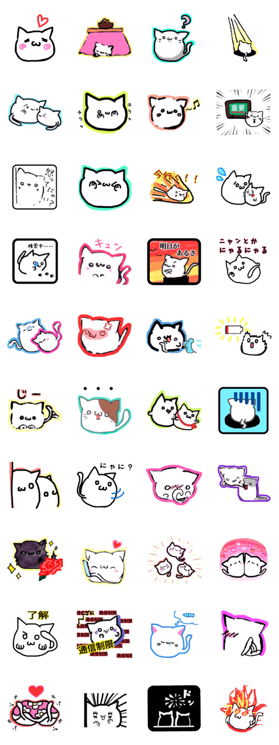 まんまるにゃんこ