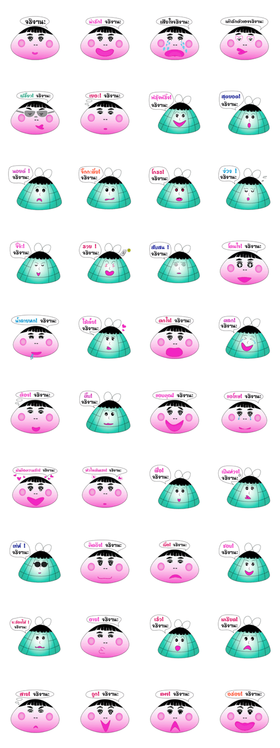 Gui chai & Zongzi jing jing na