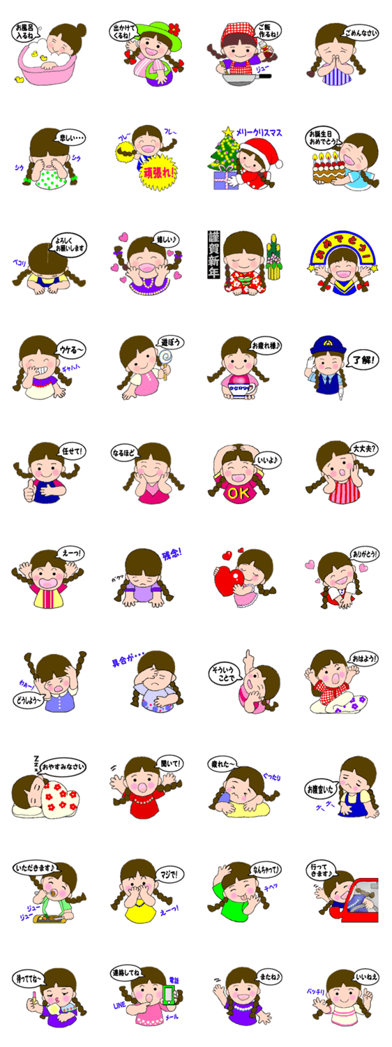 よく使う日常挨拶と感情表現(三つ編み少女)