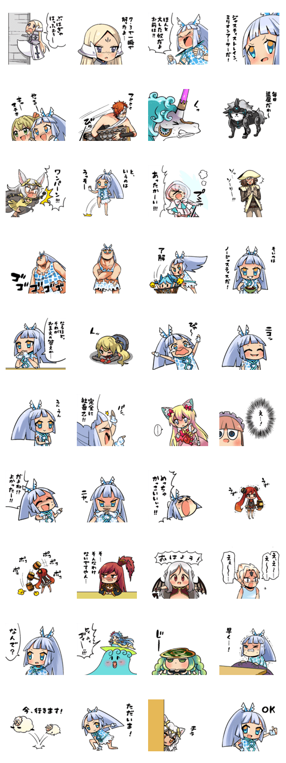 弱酸性ミリオンアーサー