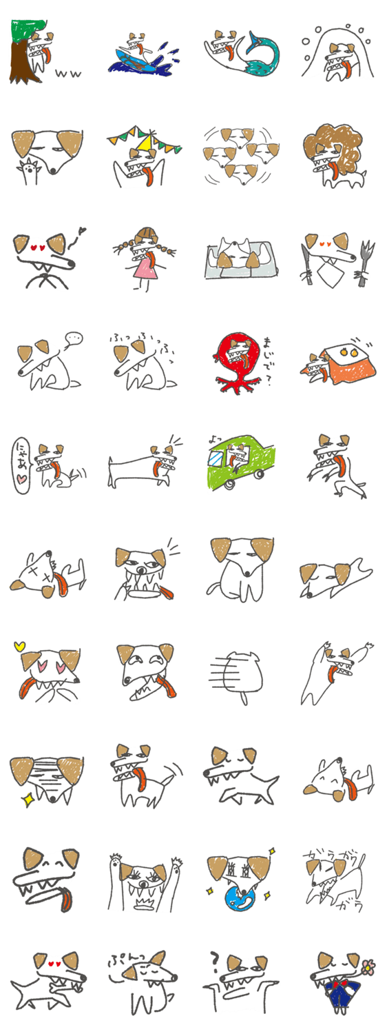 まっちゃんスタンプ　ワイルドver.