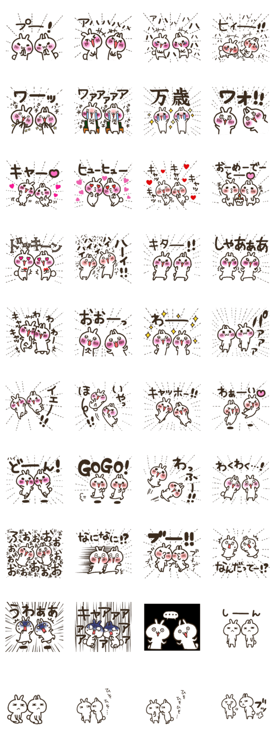 Group toque livening corps.