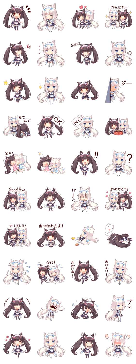 ショコラ&バニラ