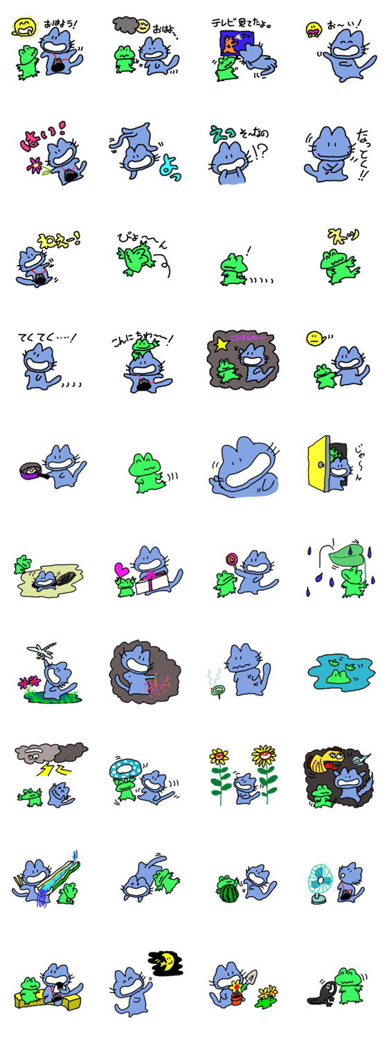 みみ助店長物語２