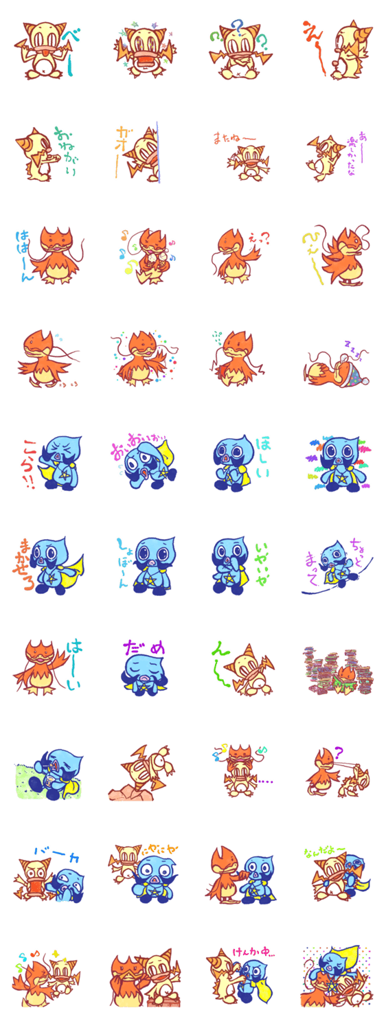 アゴォーと愉快な仲間たち