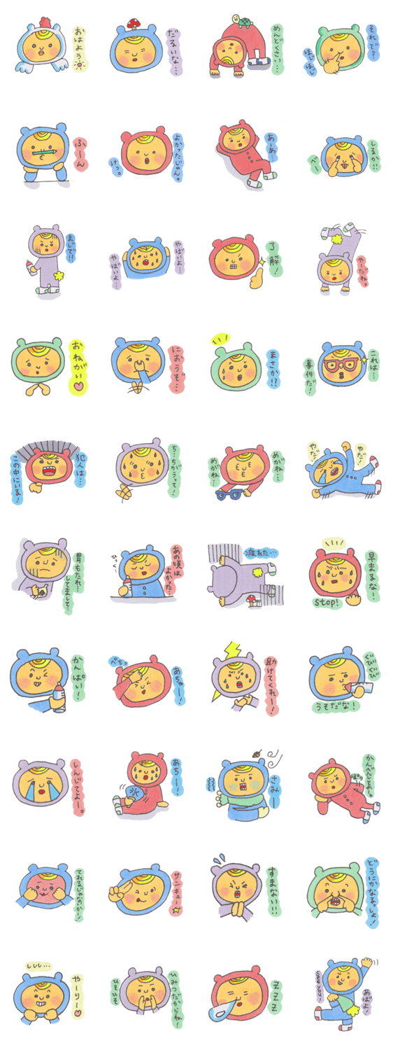 やさぐれBABYりんちゃん。