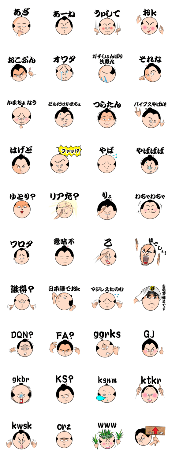 THE もはや何語？