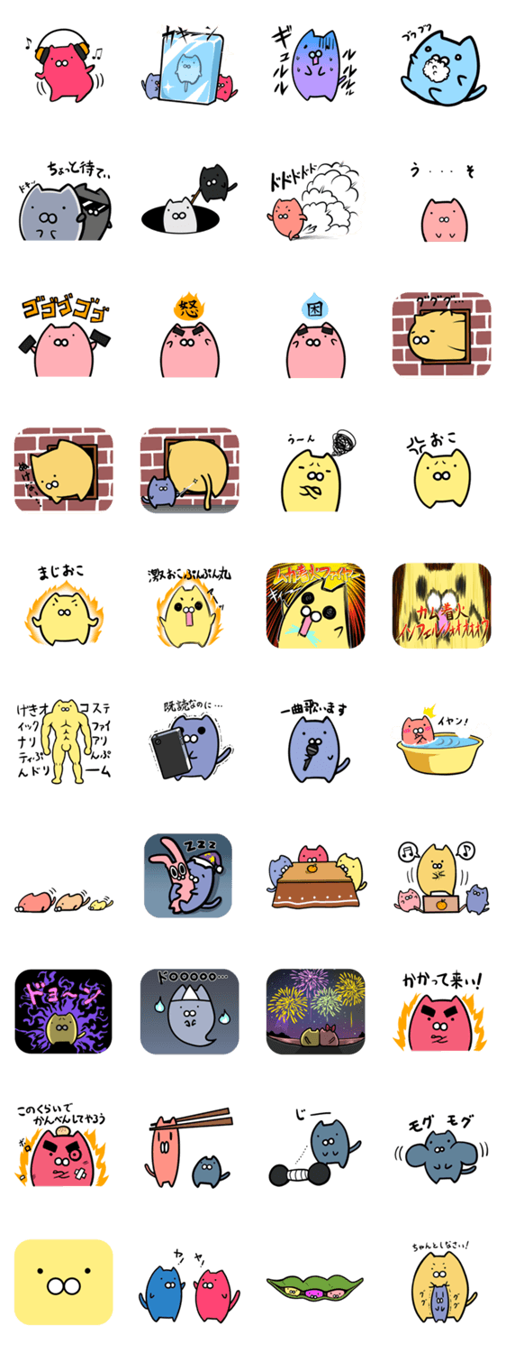 ぬこぬこ　第3弾