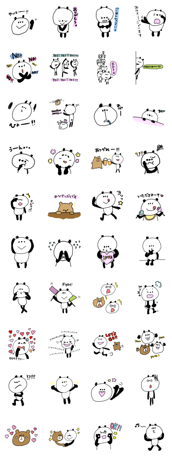 ぱんだ ときどき くまちゃん