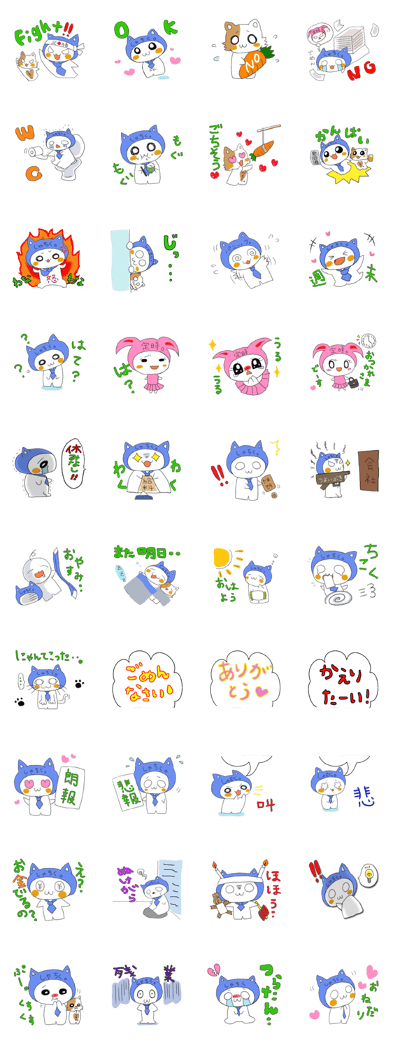 しゃちく君とかちくちゃん。