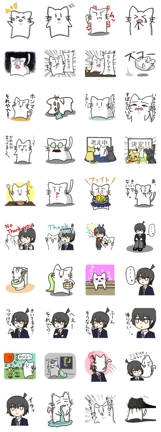 ねこのはやし(なんとしゃべる)