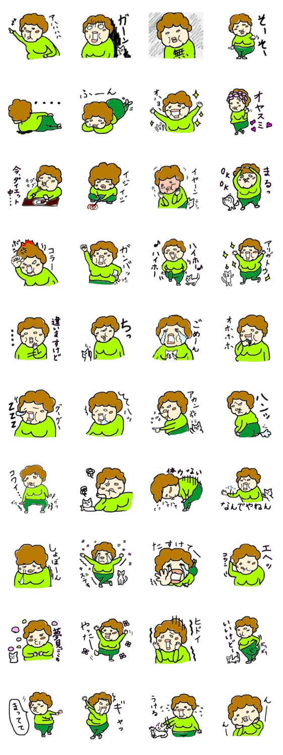 おばさんと犬が好き