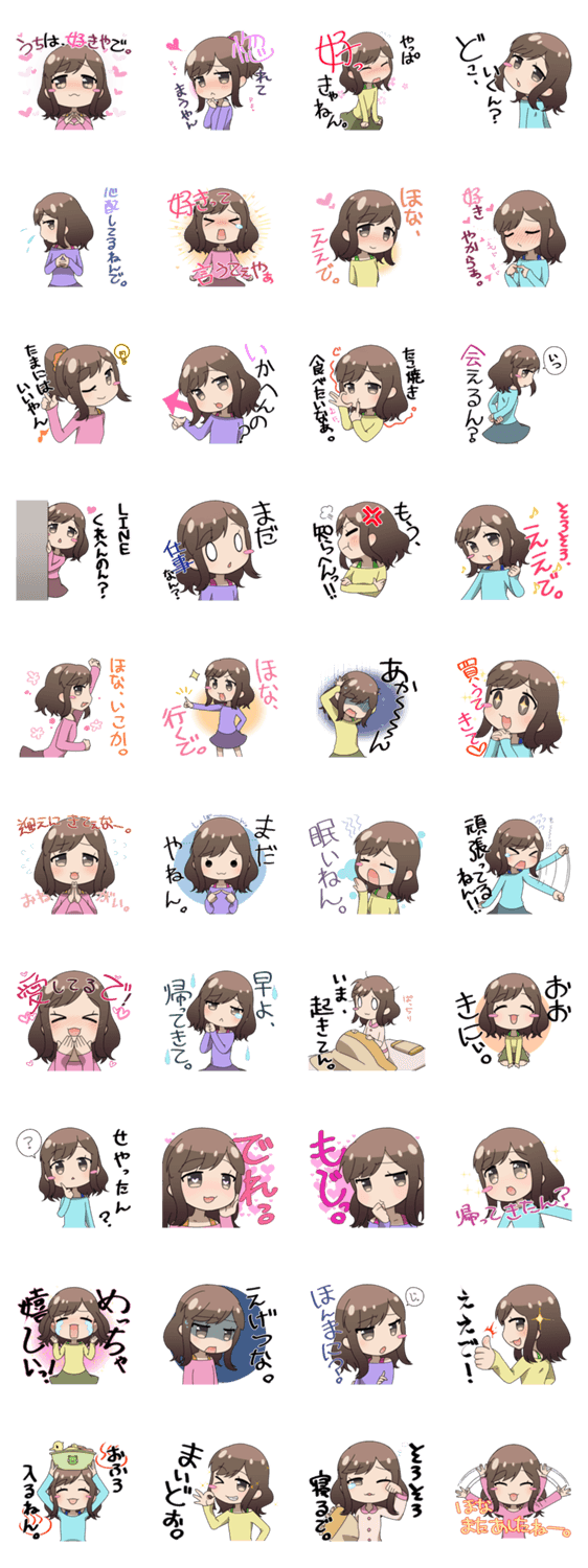 大阪でれでれモジモジガール