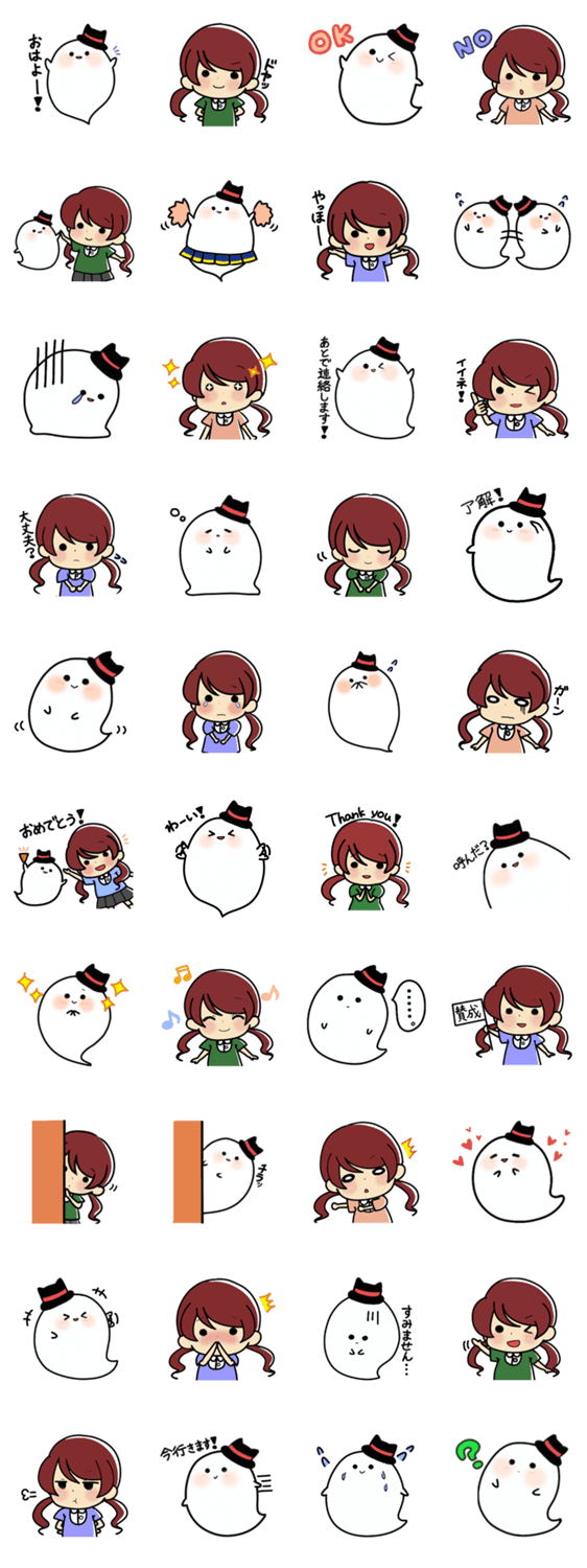 となりのおばけっけ