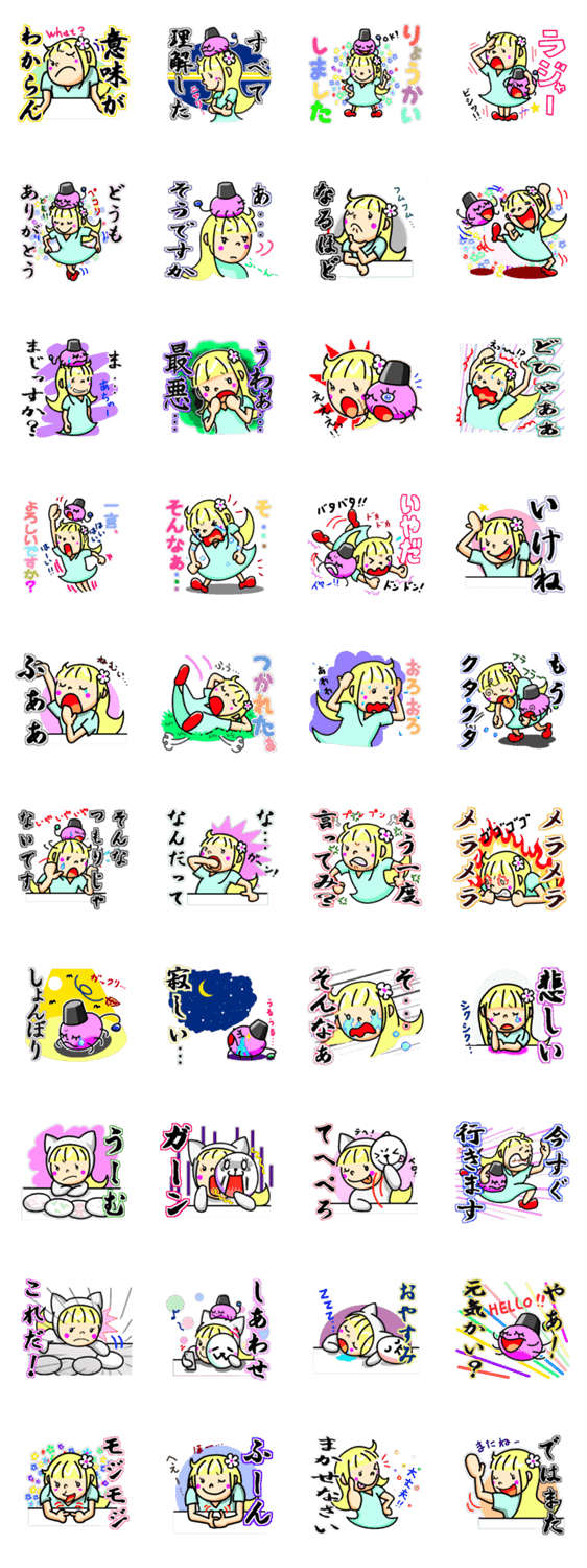 メイモユマリー  (Maymoyumarry)