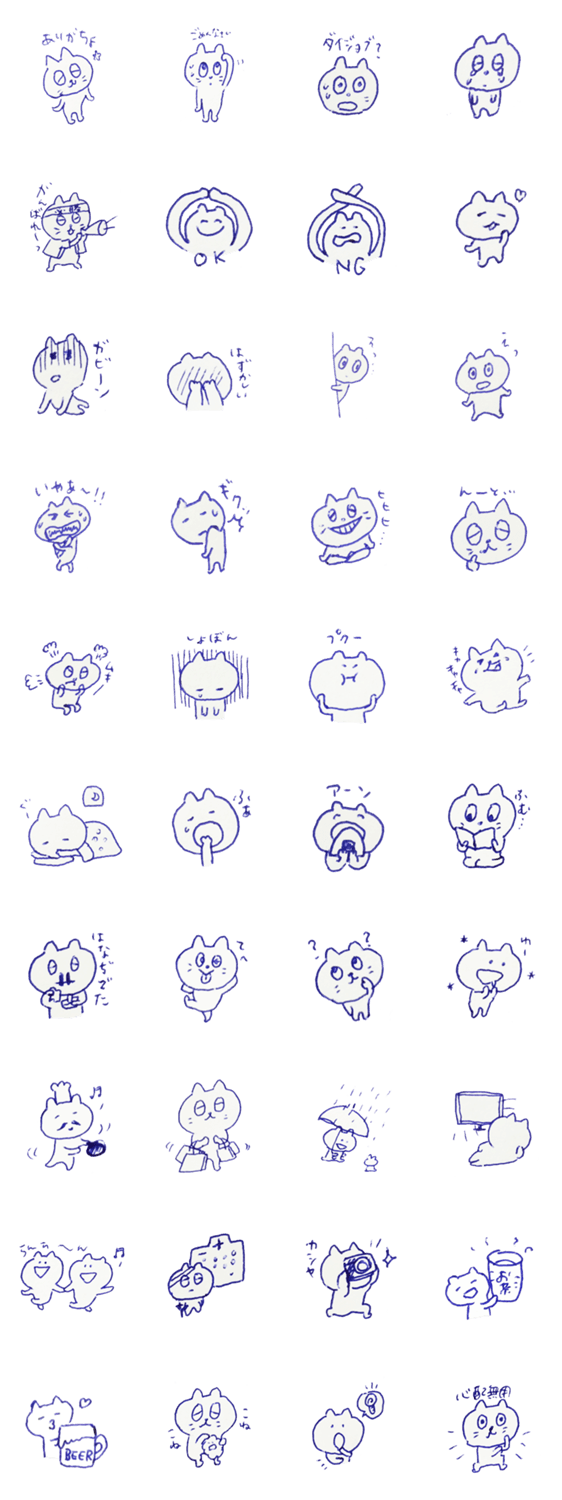 OMÖCHIのらくがきネコスタンプ