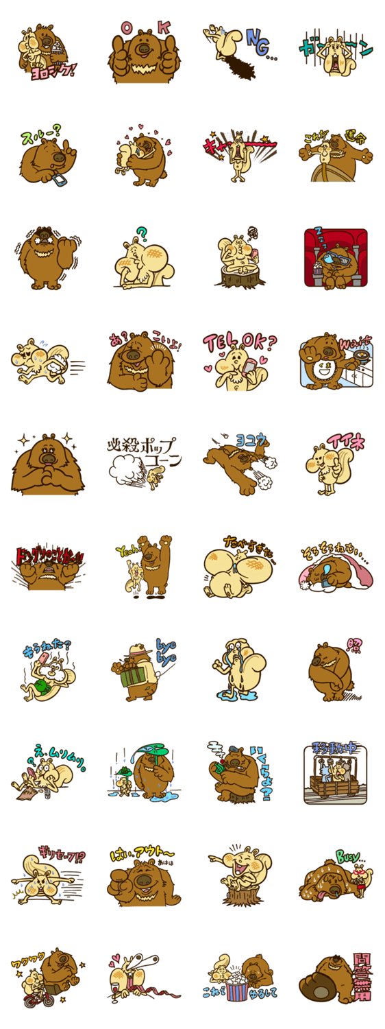 ポップコーンベアとモリス/森の映画祭公式