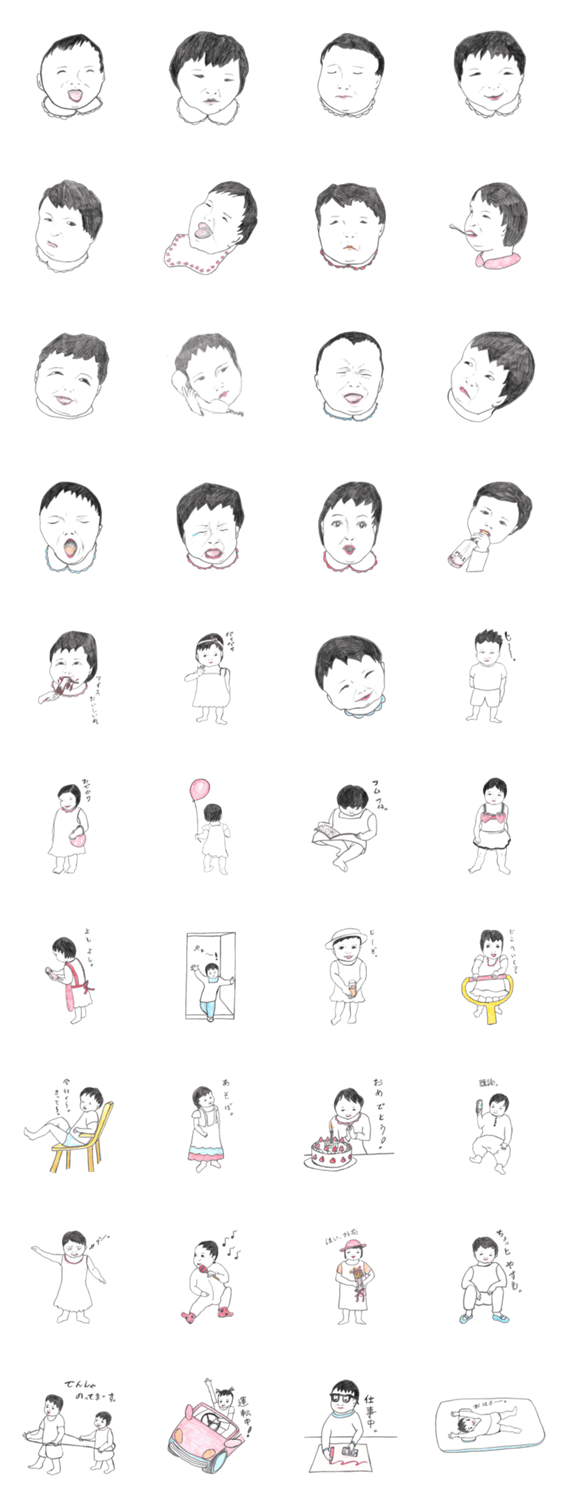 赤ちゃん集合　笑った、泣いた、怒った