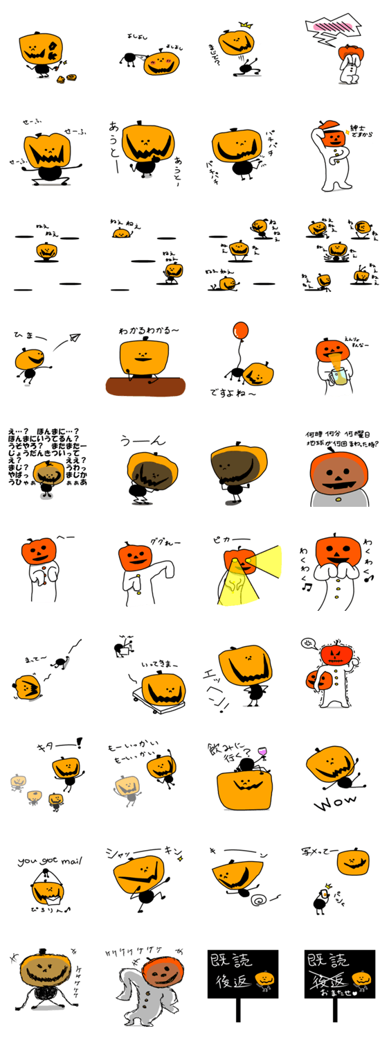 ぱんぷ＆きーん