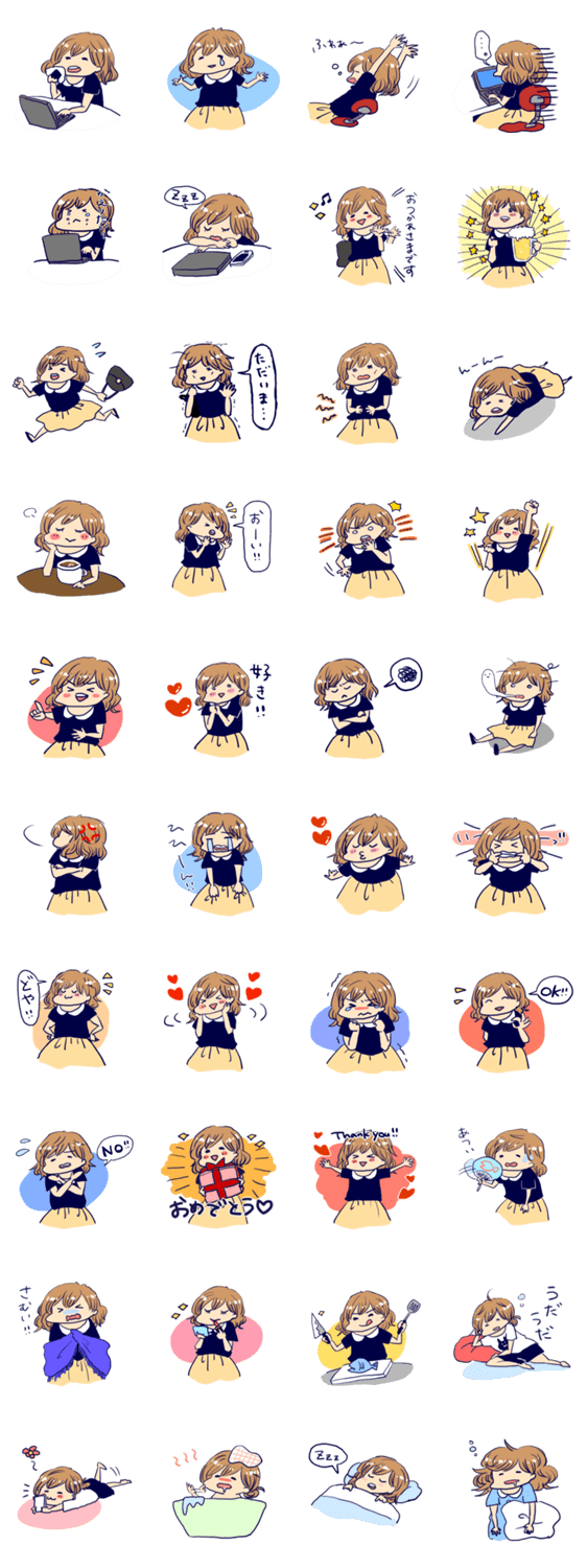 はたらき女子の日常