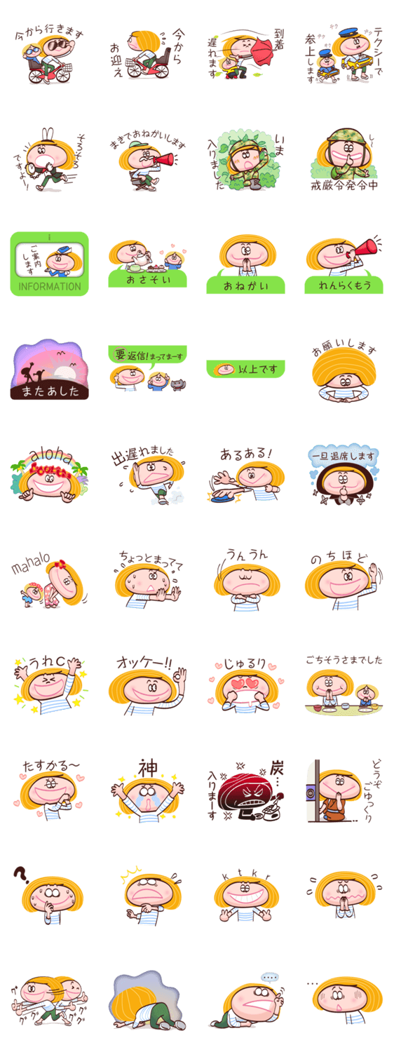 なっちゃんママ～奮闘編～