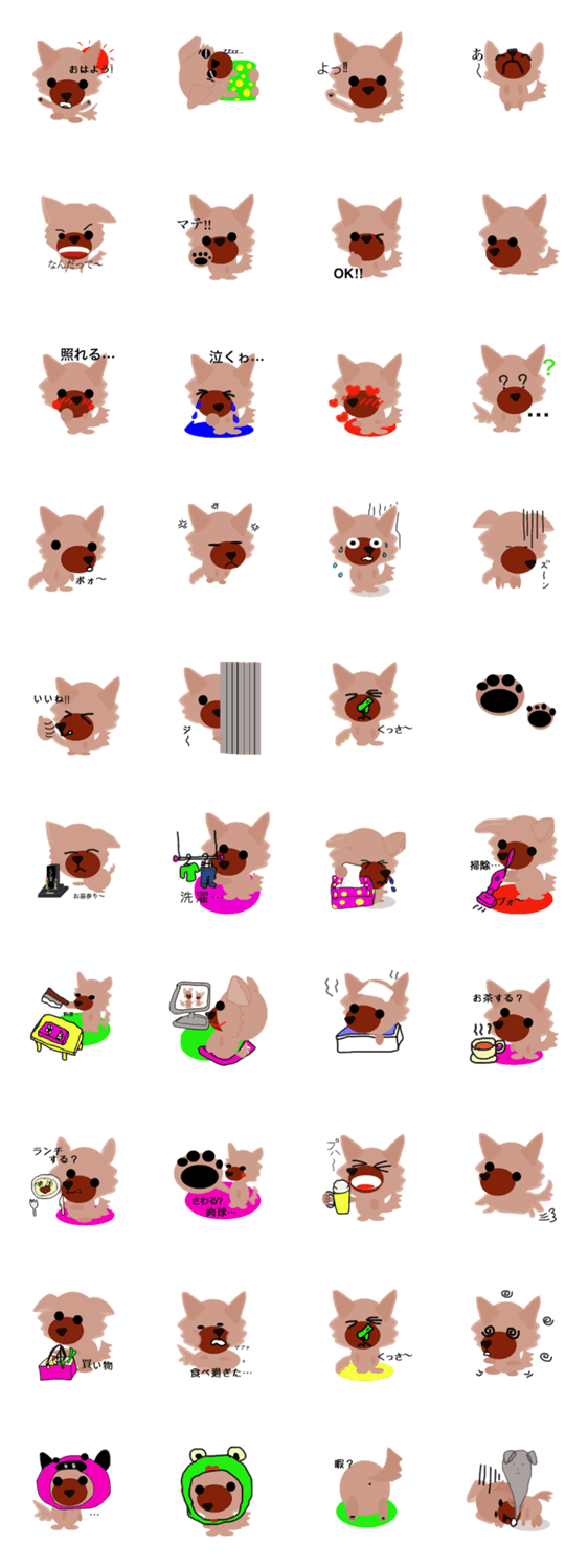 マロンの日常生活