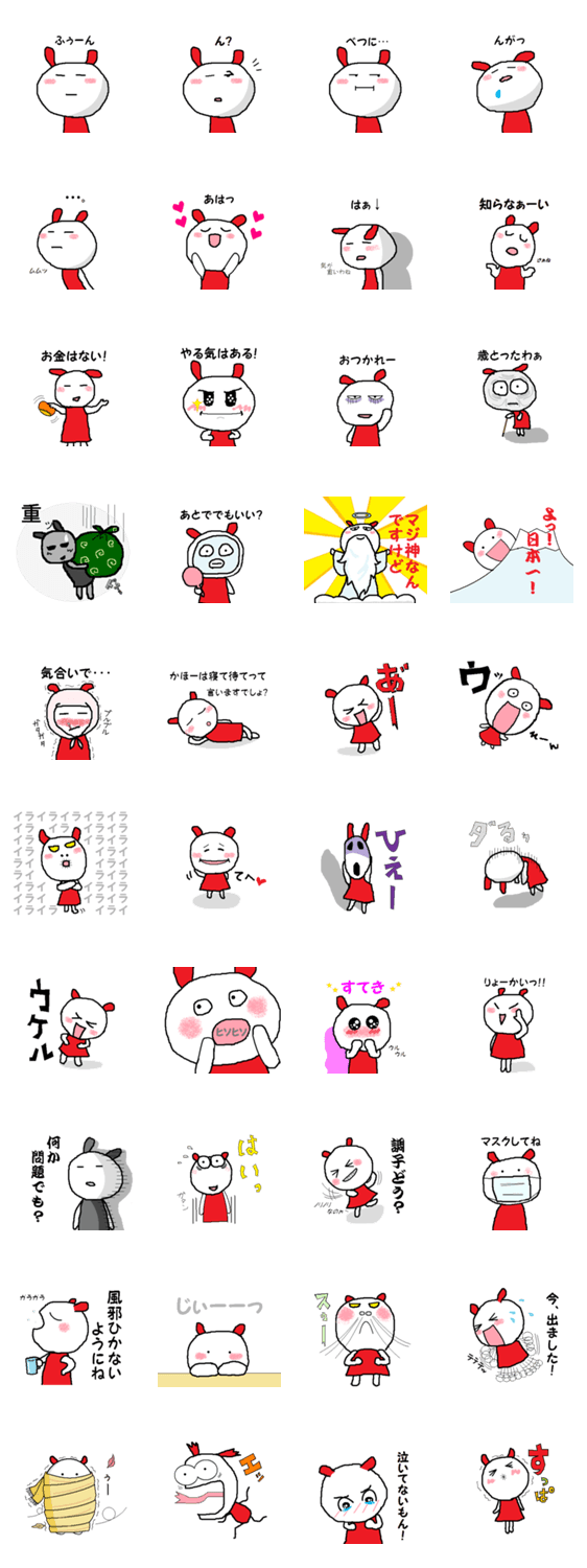 うさねずみちゃん