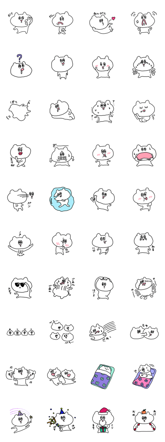 ぼくちゃんスタンプ