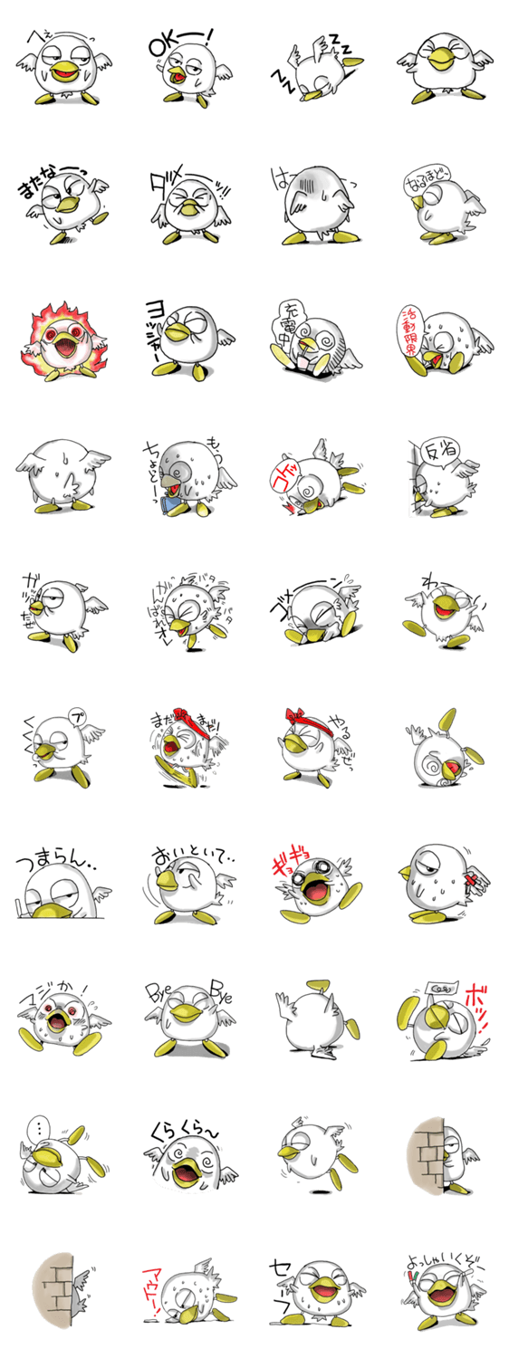 ポンコちゅあひる