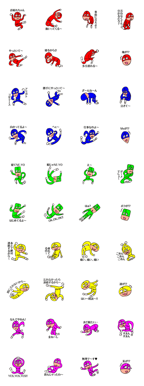 スタンプ戦隊　イーカゲンジャー